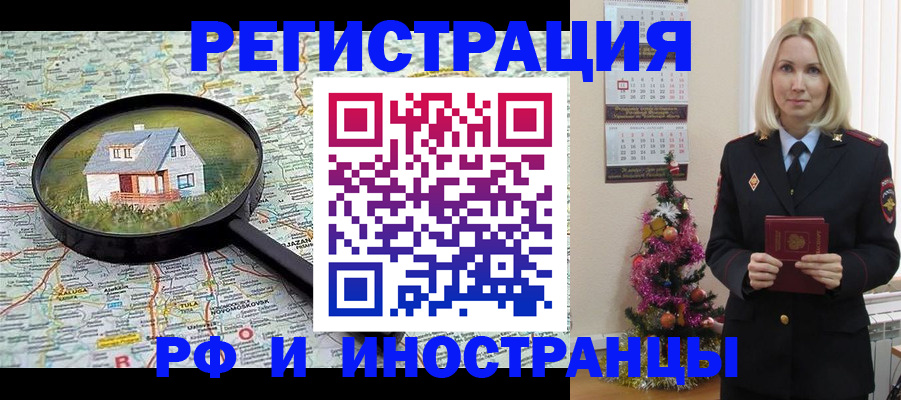регистрация для школы в Серове